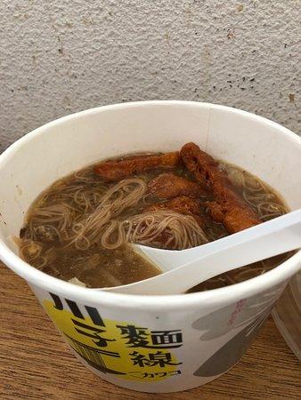 Kawako Noodles